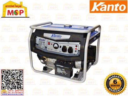 Kanto เครื่องปั่นไฟเบนซิน KT-YAMA-4000 3.3 KW 220V #NV