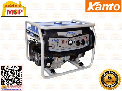 Kanto เครื่องปั่นไฟเบนซิน  KT-YAMA-6500 5.5 KW 220V #NV