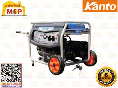 Kanto เครื่องปั่นไฟเบนซิน KT-YAMA-7500 6.5 KW 220V กุญแจ #NV