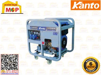 Kanto เครื่องปั่นไฟใช้ดีเซล KT-YAMA-D9GF 9.9 KW 220V กุญแจ #NV
