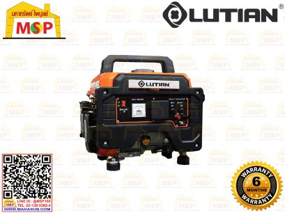 Lutian เครื่องปั่นไฟใช้เบนซิน 2T LT-1900 1 KW 220V