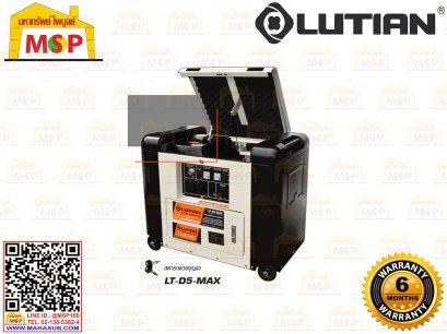 Lutian เครื่องปั่นไฟใช้ดีเซล LT-D5-MAX 5.5 KW 220V กุญแจ