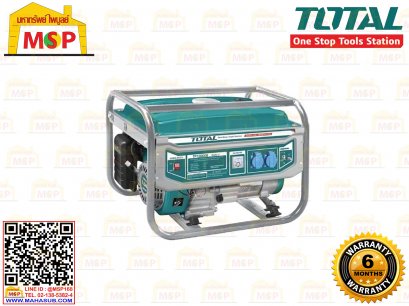 Total เครื่องปั่นไฟเบนซิน TP130005-1 3.0kW กุญแจ 220V