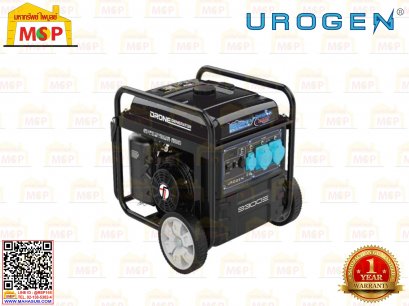 Urogen เครื่องปั่นไฟ เบนซิน 9300E 7.5KW 220V
