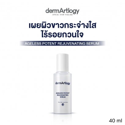 Dermartlogy Ageless Potent Rejuvenating Serum