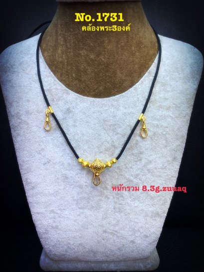 สร้อยหัวขุนทองมีก้ามสปริงเปลี่ยนพระในตัว คล้องพระ3องค์