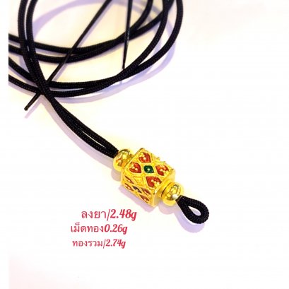 ป้องทองลงยา 96.5%