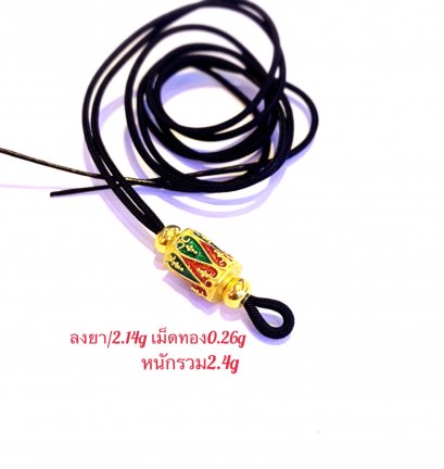 ป้องทองลงยา 96.5%