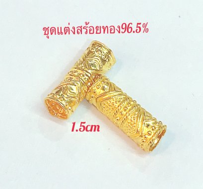 ป้องทองลงยา96.5%