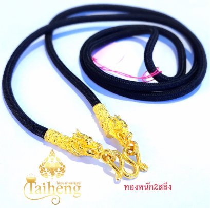 สร้อยหัวมักกรทองแท้ทอง2สลึง