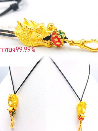 หัวมังกรทองแท้  99% รุ่นชั่งน้ำหนัก