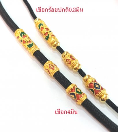 ป้องทองสุโขทัยลงยา ทองแท้