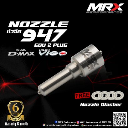 Nozzle MRX P947 (EDU2PLUG)