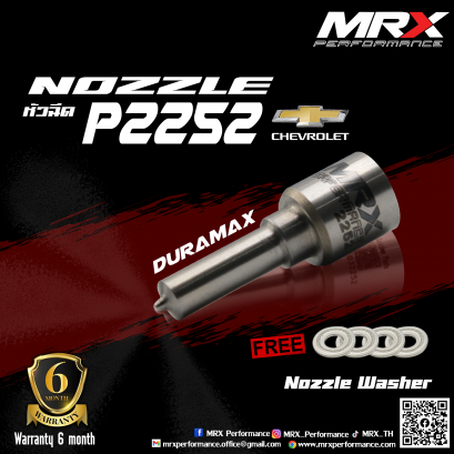 หัวฉีดMRX P2252 สำหรับ NEW CHEV ( Duramax )