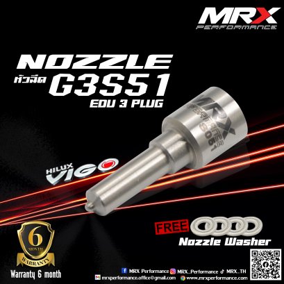 Nozzle MRX G3S51 (EDU3PLUG)
