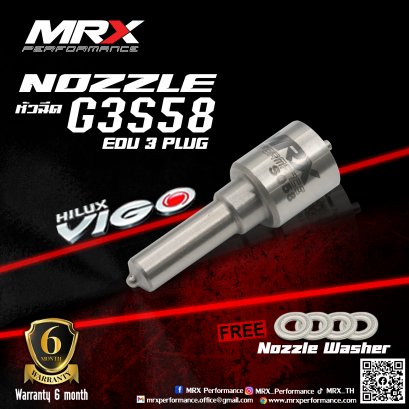 MRX NOZZLE #G3S58 (EDU 3 PLUG)