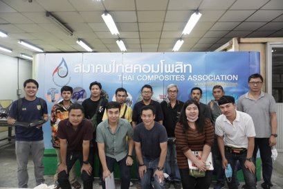 คอร์สเรียนหุ้มคาร์บอนครั้งที่ 2 