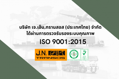ISO 9001:2015 Certified