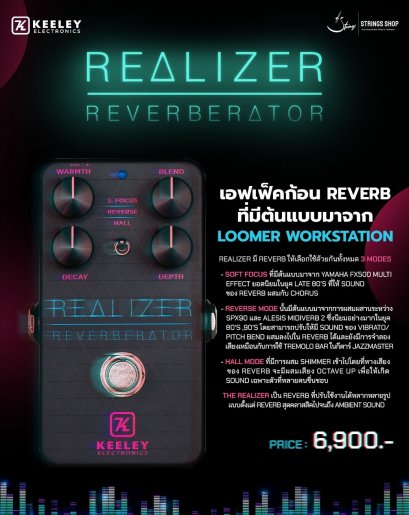 KEELEY REALIZER REVERBERATOR