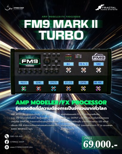FRACTAL AUDIO FM9 MKII TURBO