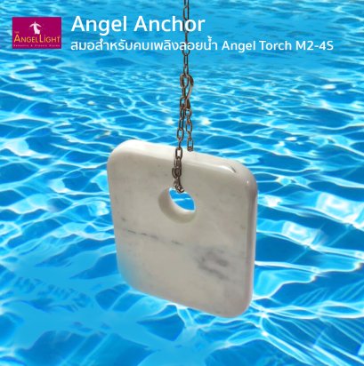 Angel Anchor and Chain for M2