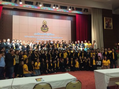 ป.ป.ช.จัดสัมมนาสื่อวิทยุช่อสะอาดพิชิตการโกง