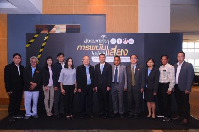 การพนัน กับดักนักวัดดวงไทยครึ่งประเทศติดงอม!!