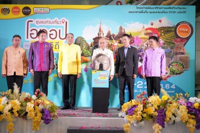 พช.เดินหน้ากระตุ้นเศรษฐกิจ ขับเคลื่อนโอทอป สร้างอาชีพ สร้างรายได้ชุมชน