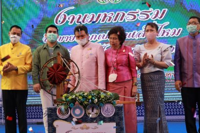 อธิบดี พช. เปิดงานมหกรรมซื้อขายแลกเปลี่ยนเส้นไหมและผลิตภัณฑ์ไหมระดับประเทศ