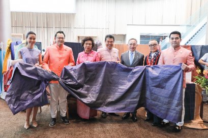 กรมการพัฒนาชุมชนสืบสานพระราชดำริ ‘เจ้าฟ้าสิริวัณณวรีฯ’ จัดประกวดผ้าลายพระราชทาน