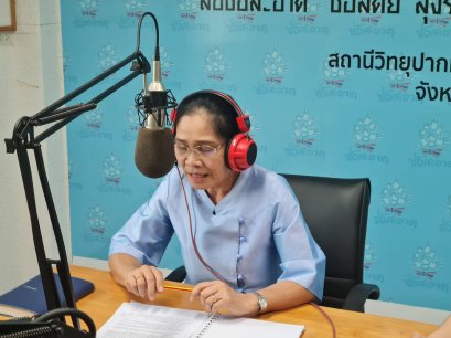 รายการ “พช.พบประชาชน” วันพฤหัสบดีที่ 11 มีนาคม 2564 เวลา 18.00-18.30 น.