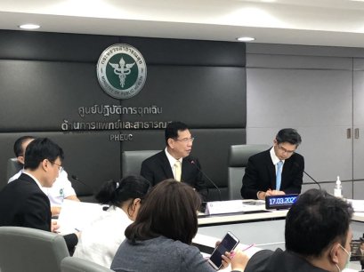 ไทยพบผู้ติด "โควิด-19" เพิ่ม 30 ราย! สธ.สั่งกรมควบคุมโรคปักหมุดพื้นที่ระบาด เผยแพร่เว็บไซต์