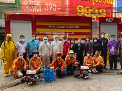 ผู้ว่าฯนนทบุรี นำทีมระดมฉีดพ่นน้ำยาฆ่าเชื้อโรคไวรัสโควิด Covid-19