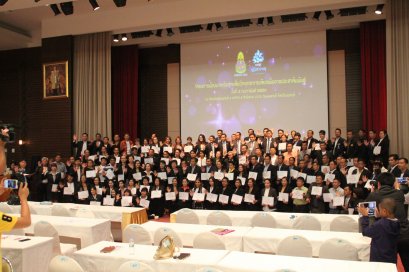 “สื่อช่อสะอาด” จัดสัมมนาพัฒนาเครือข่ายสื่อวิทยุกระจายเสียงท้องถิ่น