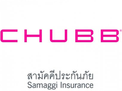 โครงการประกันภัยเสี่ยงภัยทรัพย์สินสถานีวิทยุกระจายเสียง สังกัดสมาคมสื่อช่อสะอาด ประจำปี 2561