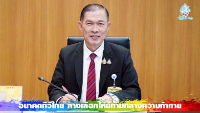 กมธ.วุฒิสภา เตรียมหารือ กสทช. หาทางออกทีวีดิจิทัล