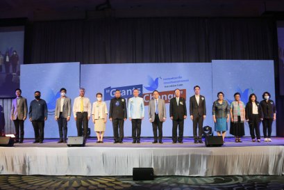 "Grants for Change  กองทุนสร้างสรรค์สื่อ สื่อสร้างสรรค์สังคม”