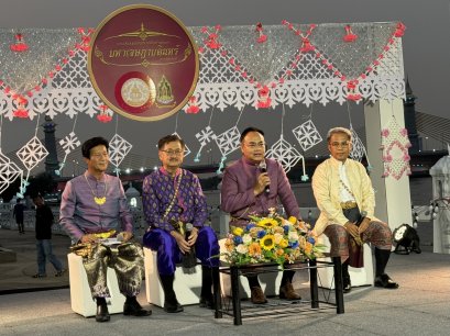 ผู้ว่าฯนนทบุรี แถลงข่าวงานวัฒนธรรมสองฝั่งเจ้าพระยา มหาเจษฎาบดินทร์ ปี 2567