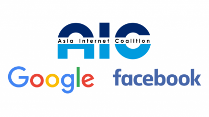 AIC ออกแถลงการณ์ค้านคำสั่ง กสทช. คุม OTT ระบุทำประเทศถอยหลัง