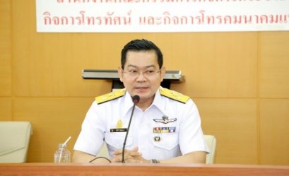 กสท.มีมติเพิกถอนใบอนุญาตซีทีเอชเคเบิลทีวี