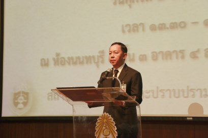 ป.ป.ช.ขันนอตหวังค่าโปร่งใส 'ปราบโกง' พุ่งเกิน 50 คะแนน