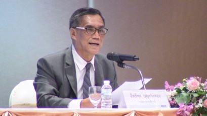 รายการ “กกต.ทอล์ก” วันพุธที่ 21 พฤศจิกายน 2561 เวลา 19.30-20.00 น.