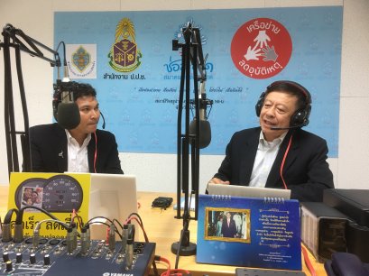 รายการ “กกต.ทอล์ก” วันพุธที่ 3 มกราคม 2561 เวลา 19.30-20.00 น.