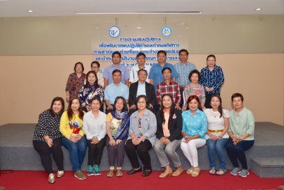 อย.หนุนภาคประชาชน ตั้งศูนย์ Fake News Center เน้นสื่อสารเตือนข่าวลวง-สุขภาพ