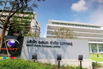 พิษโควิด “อสมท” อ่วมหนัก ขาดทุน 2,020 ล้าน