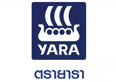 โฆษณาผลิตภัณฑ์ตรายาราปุ๋ยเคมีชั้นนำของโลกจากประเทศนอร์เวย์