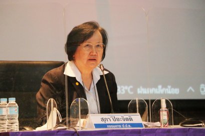 การยื่นบัญชีทรัพย์สินและหนี้สินต่อคณะกรรมการ ป.ป.ช.