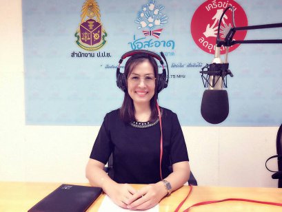 รายการ “ภารกิจพิชิตโกง” วันศุกร์ที่ 15 กันยายน 2560 เวลา 19.30-20.00 น.