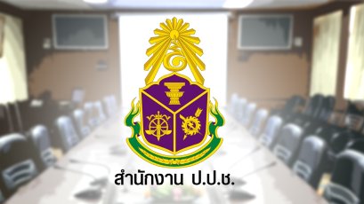 สำนักงาน ป.ป.ช. ภาค 8 แถลงผลงานประจำเดือนมกราคม 2565