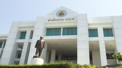 ครม.ผ่านร่าง พ.ร.บ.ป้องกันการฟ้องคดีปิดปากฯ ใครโกงแล้วฟ้องโทษไม่เกิน 10 ปี พนักงานรัฐโดน 2 เท่า